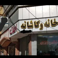 9-قصب-بلوار-پزشک-خالداری-ملک-جنوبی