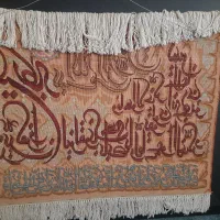 تابلو فرش دست بافت|تابلو فرش|قم, باجک یک|دیوار