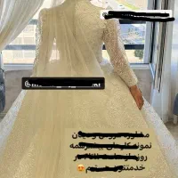 لباس عروس|لباس|کوهین, |دیوار