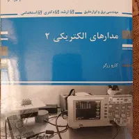 کتاب کنکور