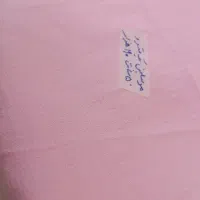 پارچه قواره و ته طاقه|لباس|گتوند, |دیوار