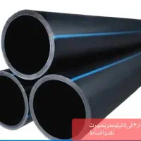 ابیاری زمین