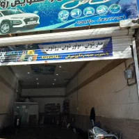 کارگرکارواش