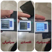 (شیشه دودی،uvجلو)با ضمانت کتبی
