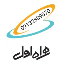 فروش خط رند