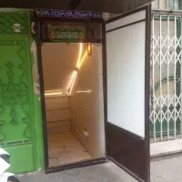 زیرپله
