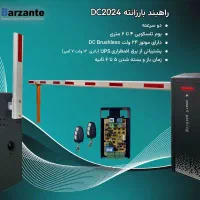 بازار یاب برای درب های اتومات و آسانسور