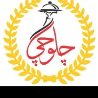 آشپز خانم پاره وقت با بیمه