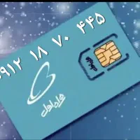 کد یک همراه اول مخصوص مدیران و افراد خاص