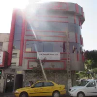 تهاتر ملک موقعیت اداری با مسکونی پردیس یا رودهن