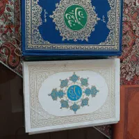 کتاب قرآن مفاتیح بزرگ نو