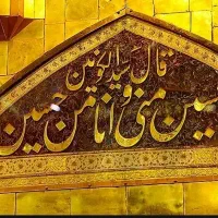 نگین گردنبد|جواهرات|یزد, |دیوار