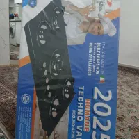 هود تکنو مکس