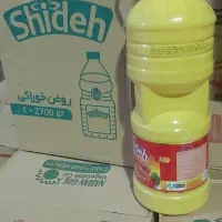 جشنواره فروش انواع برنج حبوبات و روغن|خوردنی و آشامیدنی|اصفهان, ارداجی|دیوار