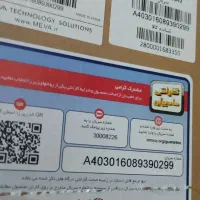 پرینتر حرارتی لیبل زن میوا مدل 4210|پرینتر، اسکنر، کپی، فکس|تهران, خواجه نظام الملک|دیوار