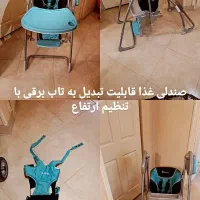 لوازم سیسمونی کامل کودک مارک مامالاو خارجی|کالسکه و لوازم جانبی|گرگان, |دیوار