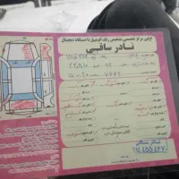 پراید‌دوگانه‌سوز‌کارخانه|خودرو سواری و وانت|مشگین شهر, |دیوار