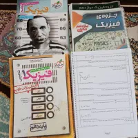 پکیج فیزیک کنکور