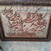 فرش دست بافت