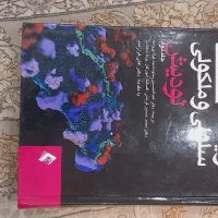 زیست شناسی سلولی و مولکولی لودیش