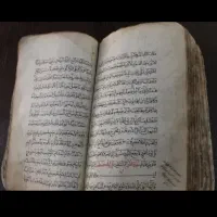 دعا و سر کتاب قرانی