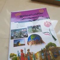 کتاب کمک درسی نهم|کتاب و مجله آموزشی|شیراز, ابیوردی|دیوار