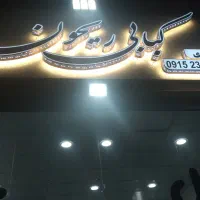 فروش تابلو کامپوزیت سردر مغازه|فروشگاه و مغازه|سبزوار, توحیدشهر|دیوار