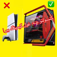 کنسولتو بده، غول گیمینگ ببر|کنسول، بازی ویدئویی و آنلاین|مشهد, فرهنگ|دیوار