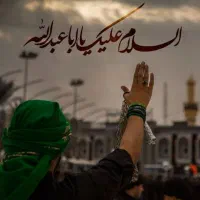 تور زیارتی کربلا.نجف.بی بی شریفه