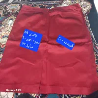 دامن کوتاه|لباس|اصفهان, بهارستان|دیوار