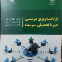 کتاب های دانشگاهی فرهنگیان|کتاب و مجله آموزشی|تهران, تختی|دیوار