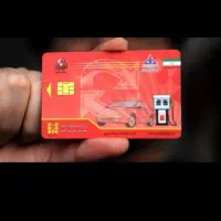 مدارک گم کردم کارت ملی و غیرو