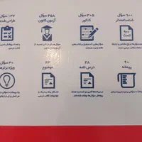 کتاب دهم قلم چی|کتاب و مجله آموزشی|مهریز, |دیوار