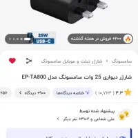 گوشی سامسونگ Galaxy A05s 128G 6G با شارژر 25W|موبایل|اصفهان, خلجا|دیوار