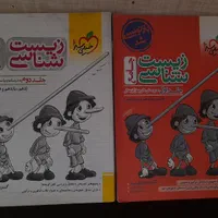 کتاب پینوکیو جامع