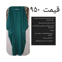 فروش لوازم خانه