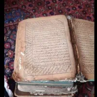 آیینه بینی طالع بینی سرکتاب استخاره تاروت