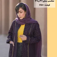 فروش مانتو با قیمت عالی|لباس|زرند, |دیوار