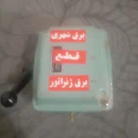 سایر|حراج|زنجان, |دیوار