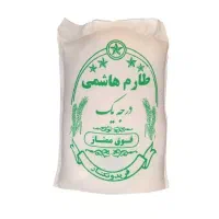 برنج طارم هاشمی درجه‌۱(بهترین‌قیمت)