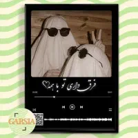 تابلو موزیکال