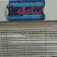 حشره کش برقی صاعقه