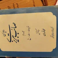 کتاب