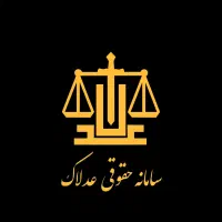 وکیل متخصص امور ملکی