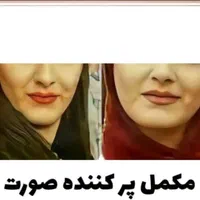 چاقی صورت / پودر جوانه گندم بین استار اصلی|خوردنی و آشامیدنی|مشهد, مشکینی (شهرک غرب)|دیوار