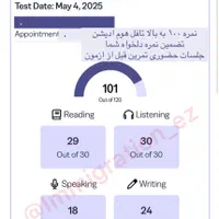 تافل هوم ادیشن ، ایلتس ، دولینگو و جی آر ای تضمینی|خدمات آموزشی|مشهد, کوثر|دیوار