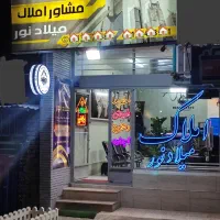 مغازه-اجاره-ای
