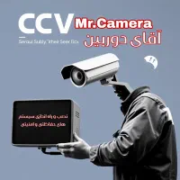 دوربین مداربسته ، نصب و عیب یابی