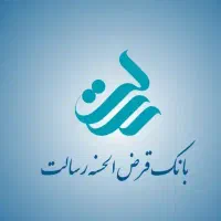 انجام خدمات/وام/امتیاز /رسالت ملی مهر