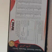 گیرنده دیجیتال و DVD مارشال مدل5019 ،فلش خور|پخش‌کننده DVD و ویدیو|میاندوآب, |دیوار